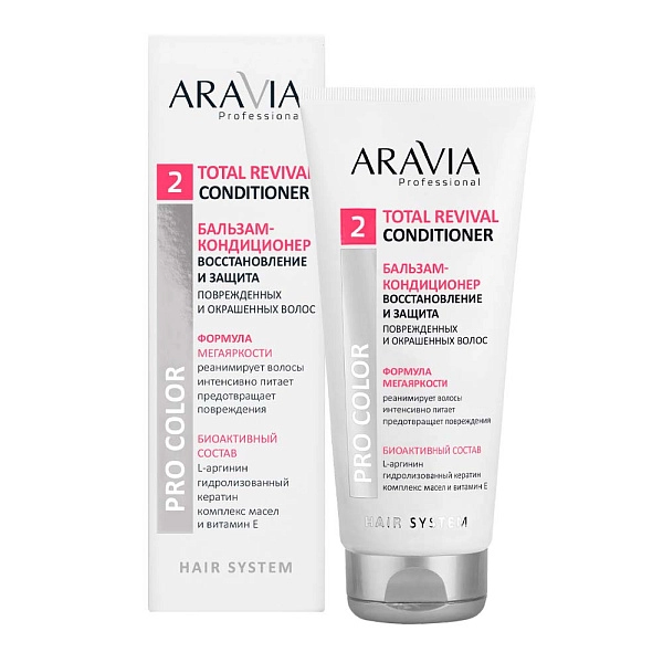 Бальзам-кондиционер для поврежденных и окрашенных волос