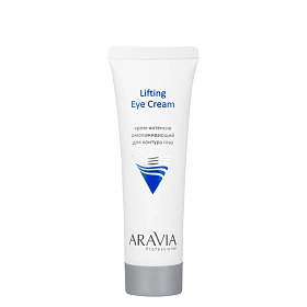 Крем-интенсив омолаживающий для контура глаз Lifting Eye Cream, 50 мл