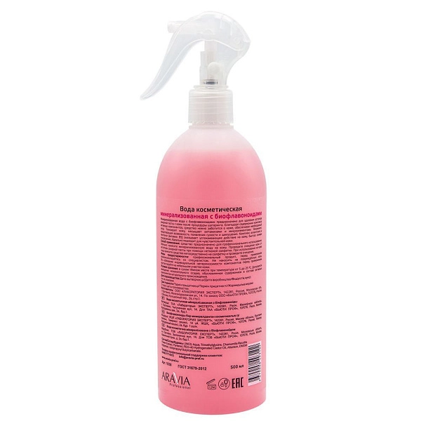 Вода косметическая с биофлавоноидами