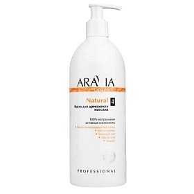 Масло для дренажного массажа Natural, 500 мл