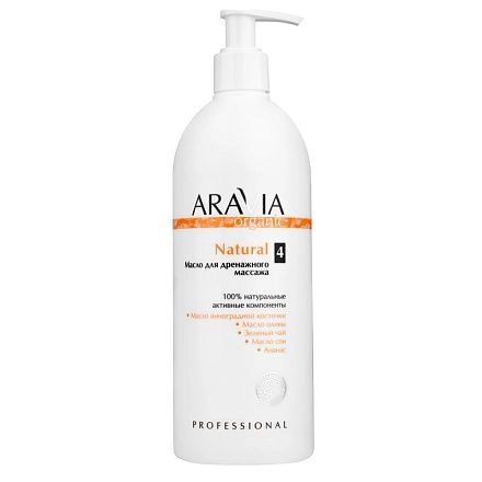 Масло для дренажного массажа Natural, 500 мл