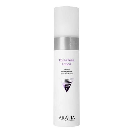 Pore-Clean Lotion