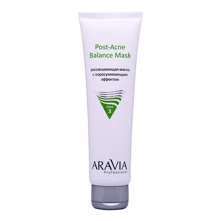 Рассасывающая маска с поросуживающим эффектом 