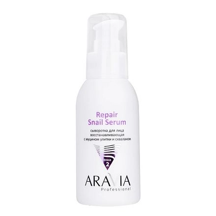 Сыворотка для лица восстанавливающая с муцином улитки и скваланом Repair Snail Serum, 100 мл