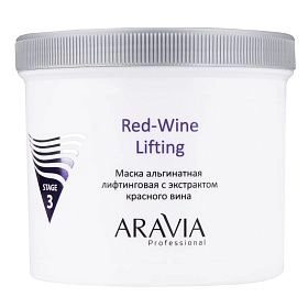 Маска альгинатная лифтинговая Red-Wine Lifting с экстрактом красного вина, 550 мл