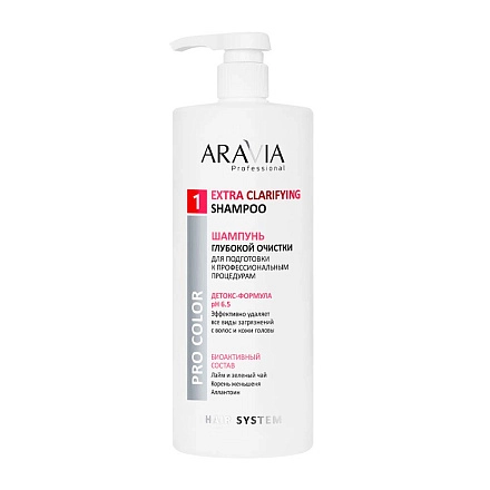 Шампунь глубокой очистки для подготовки к профессиональным процедурам Extra Clarifying Shampoo, 1000 мл