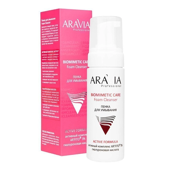 Пенка для умывания Foam Cleanser, 160 мл