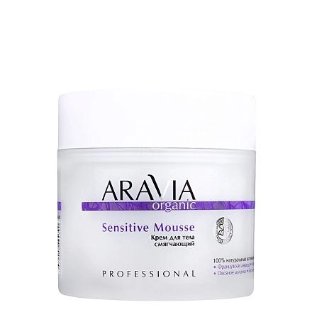 Крем для тела смягчающий Sensitive Mousse, 300 мл