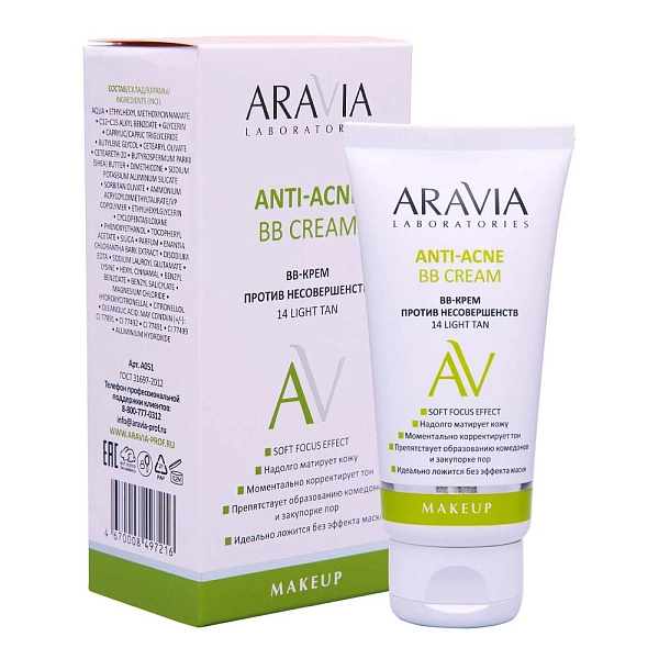 ВВ-Крем / 14 легкий загар