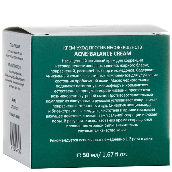 Крем-уход против несовершенств Acne-Balance Cream, 50 мл