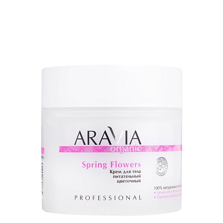 Крем для тела питательный цветочный Spring Flowers, 300 мл