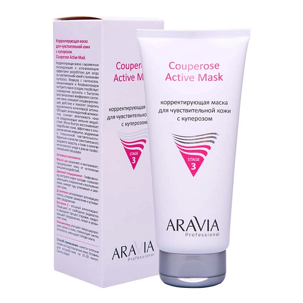 Корректирующая маска для кожи с куперозом