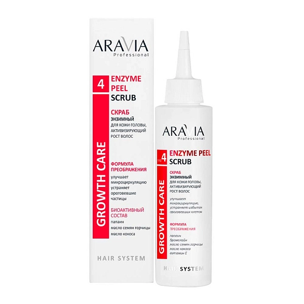 Энзимный скраб для кожи головы для роста волос