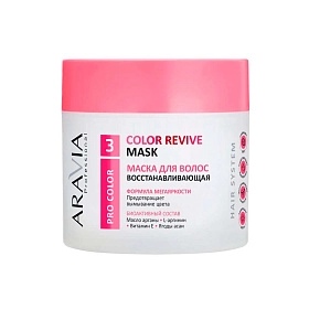Маска восстанавливающая для поврежденных и окрашенных волос Color Revive Mask, 300 мл