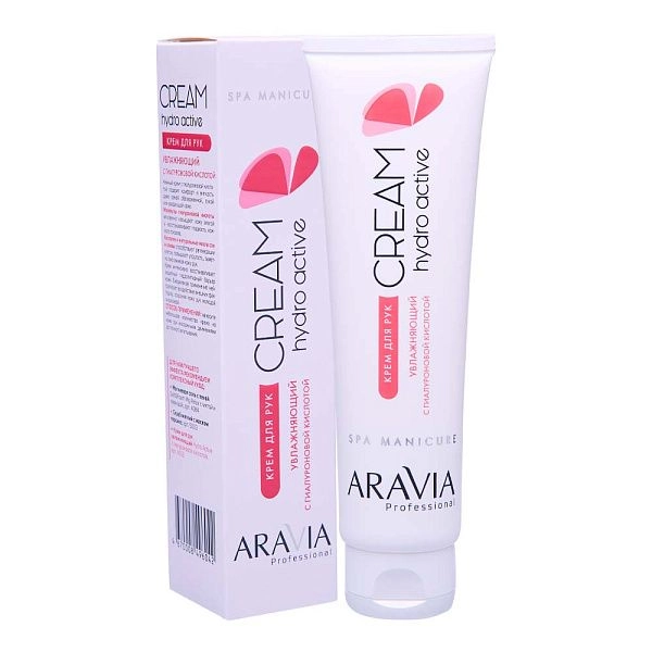 Крем для рук увлажняющий Hydro Active с гиалуроновой кислотой, 100 мл