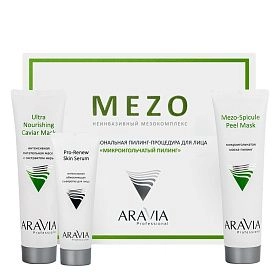 Профессиональная пилинг-процедура для лица «Микроигольчатый пилинг»