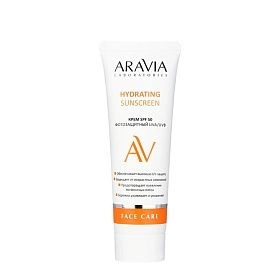 Крем дневной фотозащитный SPF 50 Hydrating Sunscreen, 50 мл