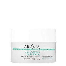 Масло для тела антицеллюлитное Anti-Cellulite Body Butter, 150 мл
