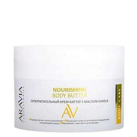Суперпитательный крем-баттер с маслом кокоса Nourishing Body Butter, 150 мл