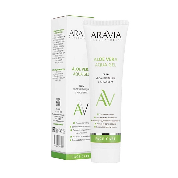 Увлажняющий гель с алоэ-вера Aloe Vera Aqua Gel, 100 мл