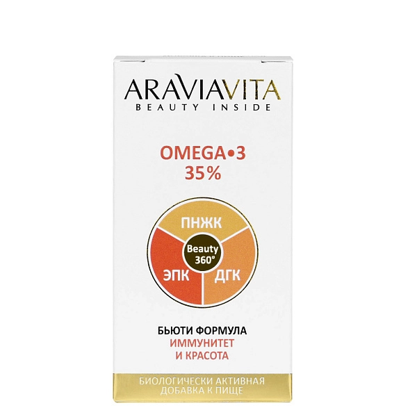 БАД Бьюти формула иммунитет и красота OMEGA-3 35%, 60 капсул