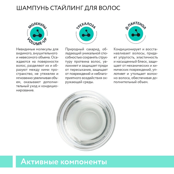 Набор для ухода за волосами и кожей головы