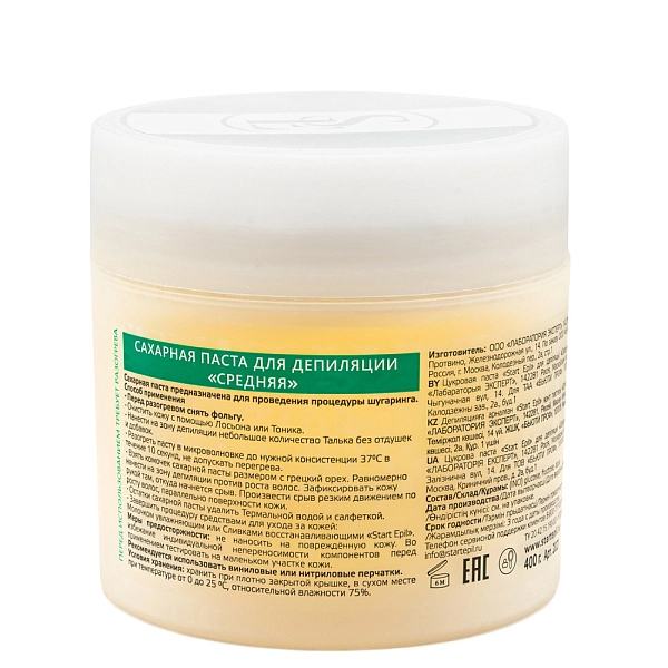 Паста для шугаринга «Средняя», 400 г