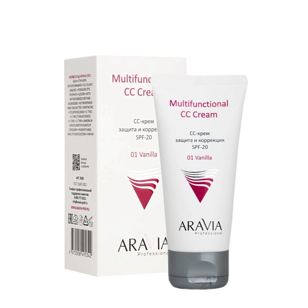 CC-крем защитный SPF-20 для лица Multifunctional CC Cream / 01 ванильный, 50 мл