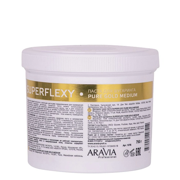 Паста для шугаринга SUPERFLEXY PURE GOLD, 750 г