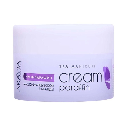 Крем-парафин «Французская лаванда» с маслом ши и экстрактом лаванды, 210 мл
