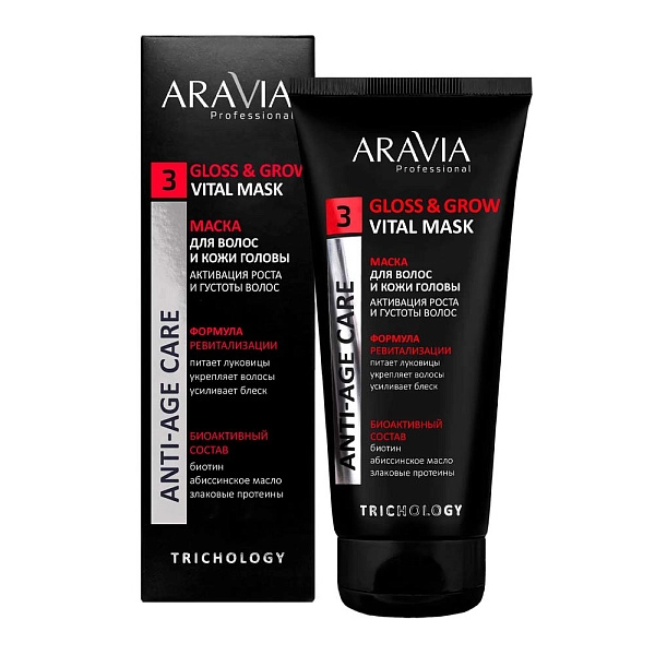 Маска для волос и кожи головы с биотином и абиссинским маслом