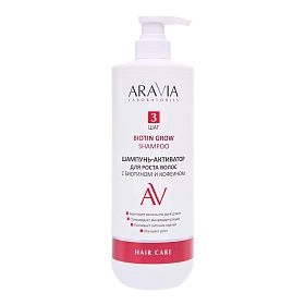 Шампунь-активатор для роста волос с биотином, кофеином и витаминами Biotin Grow Shampoo, 1000 мл