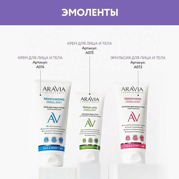 Крем для лица и тела