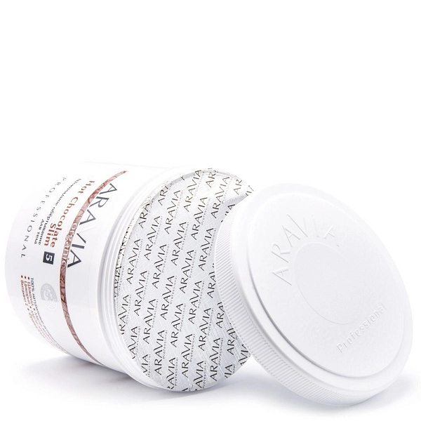 Обёртывание шоколадное для тела