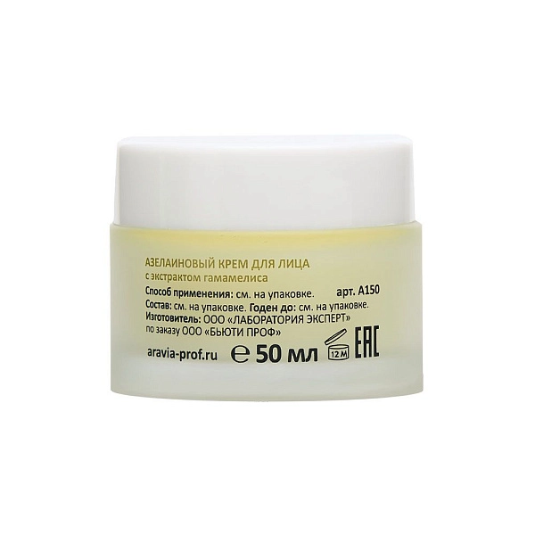 Азелаиновый крем для лица с экстрактом гамамелиса