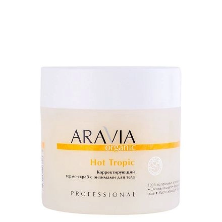 Корректирующий термо-скраб с энзимами для тела Hot Tropic, 300 мл/320 г