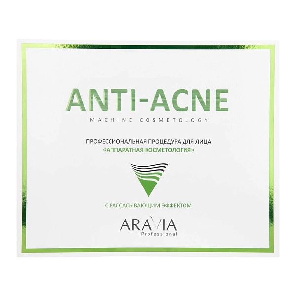 Профессиональная процедура для лица «Аппаратная косметология» Anti-Acne