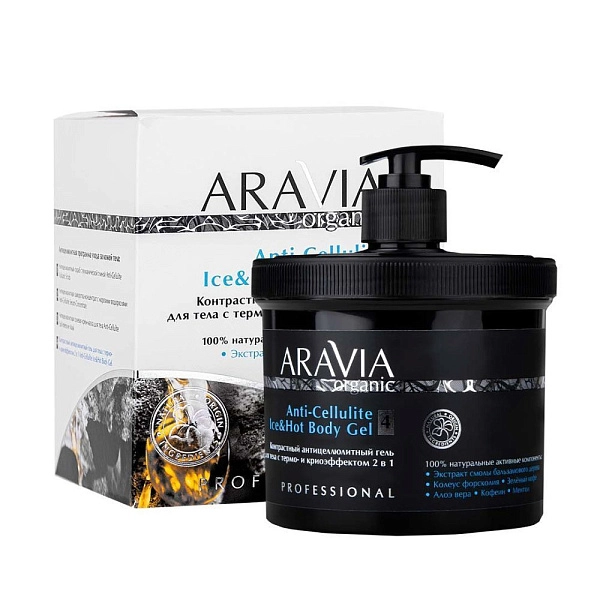 Антицеллюлитный гель с термо и крио эффектом