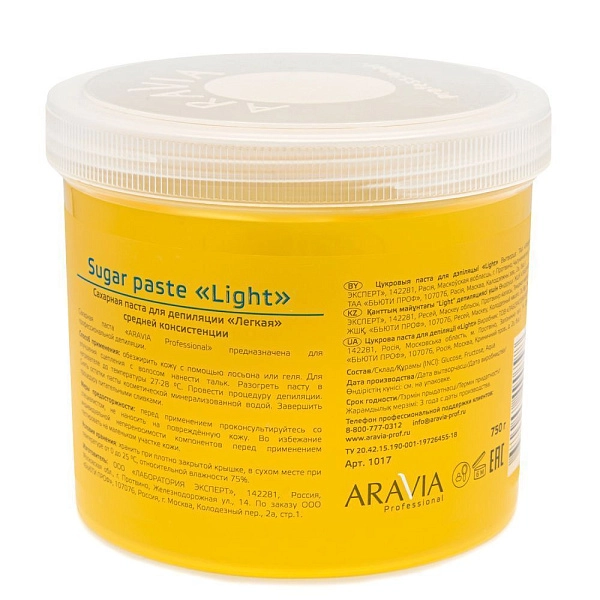 Паста для шугаринга «Легкая»