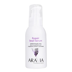 Сыворотка для лица восстанавливающая с муцином улитки и скваланом Repair Snail Serum, 100 мл