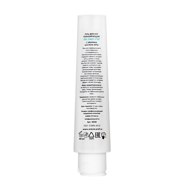 Гель для ног