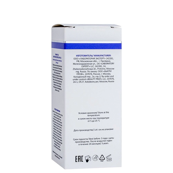 Пилинг-гель для всех типов кожи KERATO-Skin Control, 100 мл