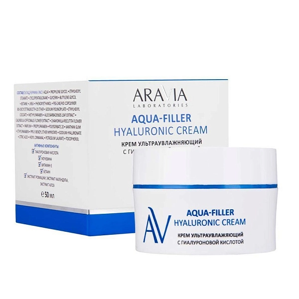 Крем ультраувлажняющий с гиалуроновой кислотой Aqua-Filler Hyaluronic Cream, 50 мл