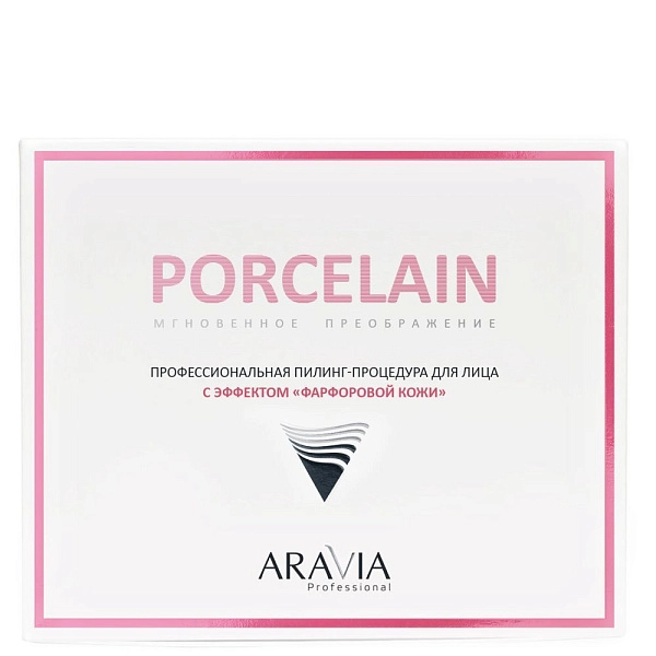 Профессиональная пилинг-процедура для лица с эффектом «Фарфоровой кожи»