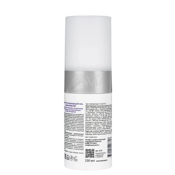 Профессиональная процедура для лица «Аппаратная косметология»