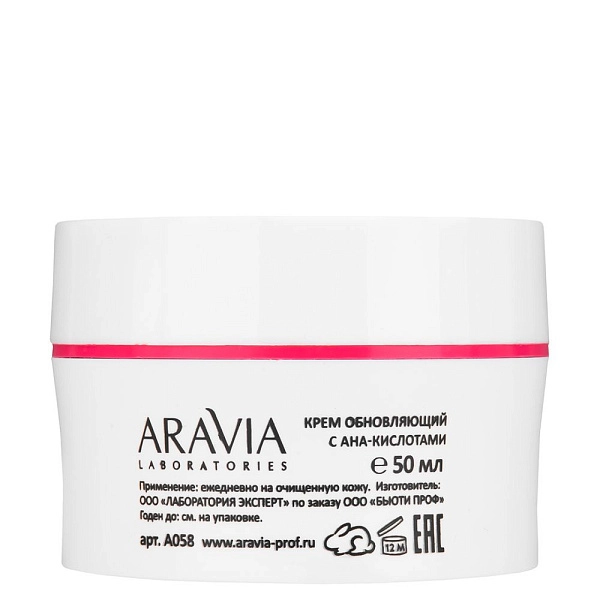 Крем обновляющий с АНА-кислотами Renew-Skin AHA-Cream, 50 мл