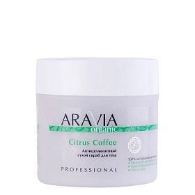 Антицеллюлитный сухой скраб для тела Citrus Coffee, 300 мл