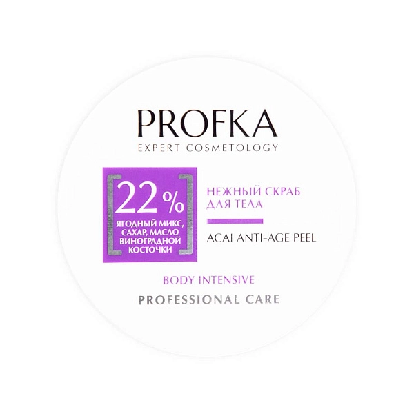 Нежный скраб для тела ACAI ANTI-AGE PEEL, 260 г