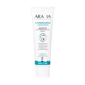 Зубная паста для реминерализации эмали Remineralizing Toothpaste, 100 г