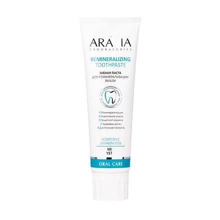 Зубная паста для реминерализации эмали